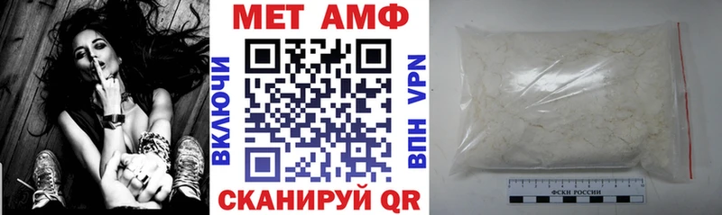 Amphetamine VHQ Бугульма