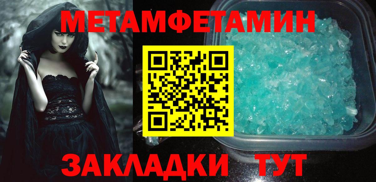 АМФЕТАМИН  Вход с VPN  Бугульма  Amphetamine Розовый 