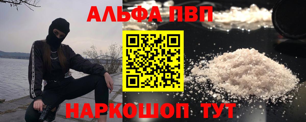 Бугульма  Codein  ЭКСТАЗИ  МЕФ кристаллы  Марихуана  ГАШ  Как найти наркотики?  Alpha-PVP СОЛЬ кристаллы  COCAIN 