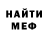 Кетамин VHQ Milyn Garalda
