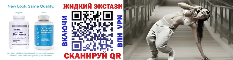 БУТИРАТ бутандиол  Бугульма 