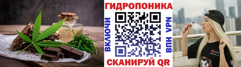 hydra вход  Бугульма  Еда ТГК марихуана 