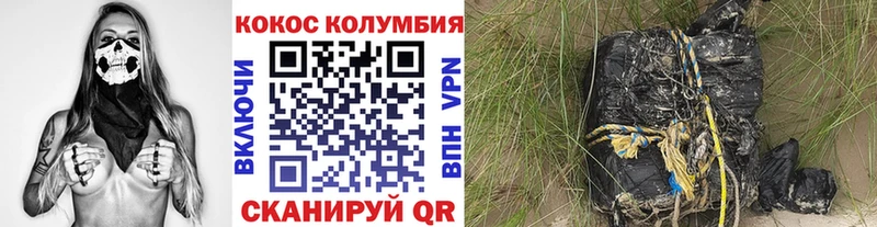 купить  цена  Бугульма  КОКАИН Эквадор 