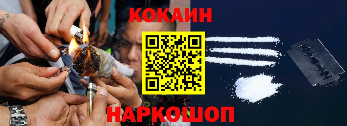 КОКАИН 99% Бугульма