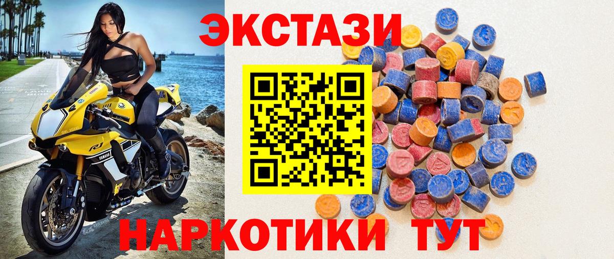 ГАШ Бугульма