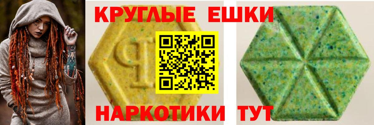 Ecstasy Philipp Plein  Вход с VPN  Экстази  Экстази 280 MDMA  Бугульма 