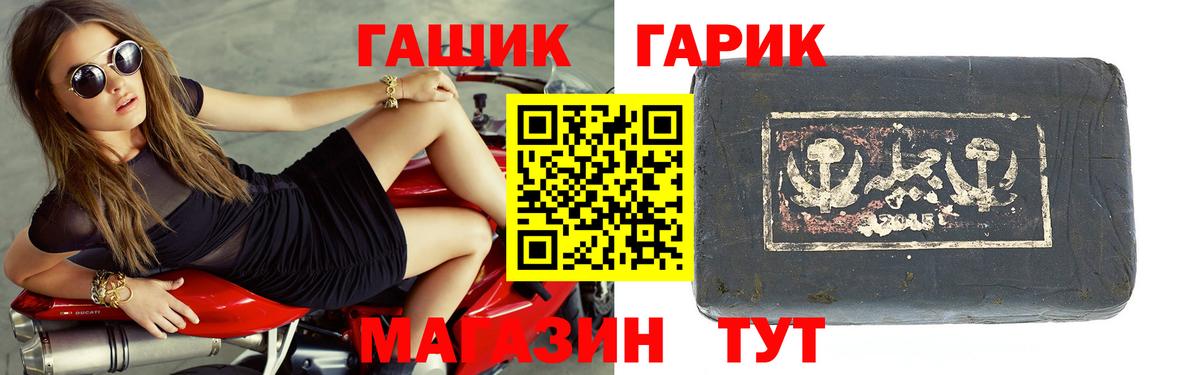 Марихуана Бугульма