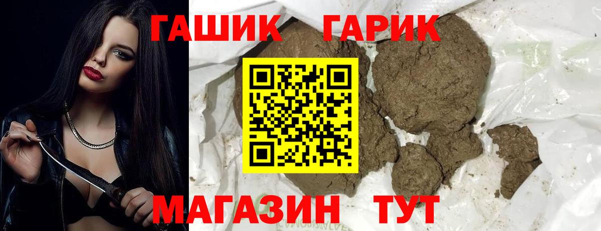 Канабис  КОКАИН  МЕТАМФЕТАМИН  Вход с VPN  Мефедрон   ГАШ  Бугульма  Как найти закладки? 