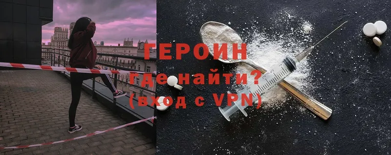 хочу   блэк спрут зеркало  Героин Heroin  Бугульма 