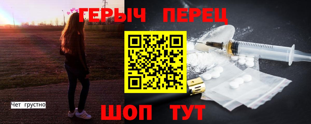 ГЕРОИН белый  Бугульма 