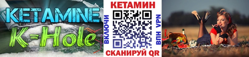 Кетамин VHQ  Бугульма 