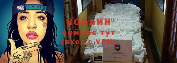 ALPHA-PVP Белокуриха
