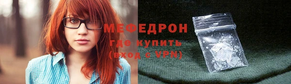 альфа пвп VHQ Богданович