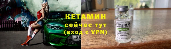 мефедрон VHQ Вязники