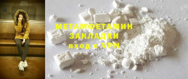 наркотики Беломорск