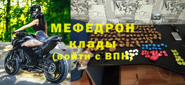 ALPHA-PVP Белокуриха