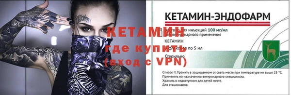 альфа пвп VHQ Богданович