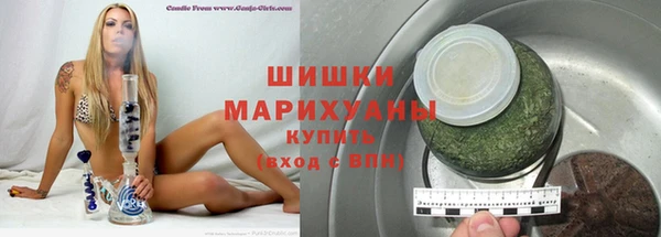 ALPHA-PVP Белокуриха