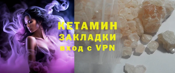 ALPHA-PVP Белокуриха