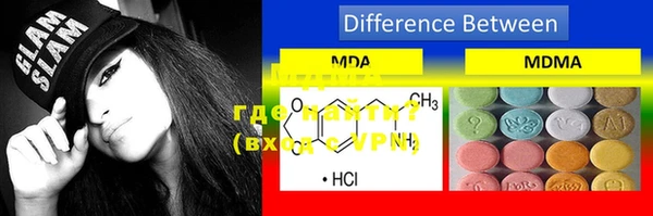 MESCALINE Вязьма