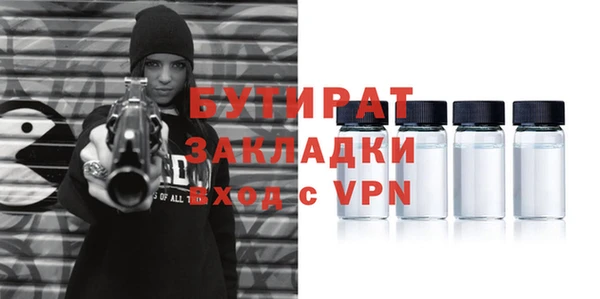 наркотики Беломорск