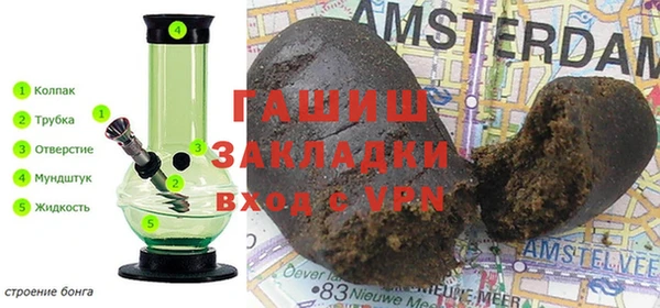 ALPHA-PVP Белокуриха