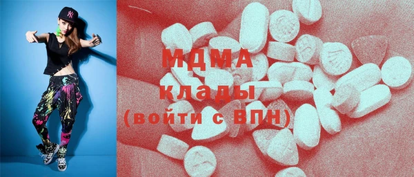 ALPHA-PVP Белокуриха