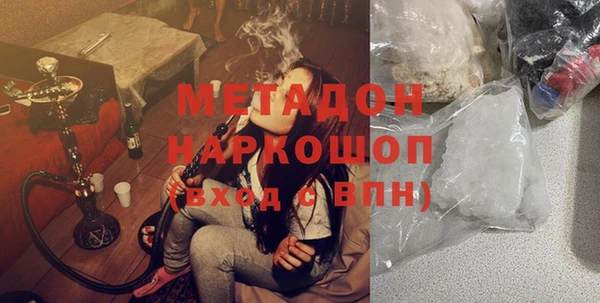 альфа пвп VHQ Богданович