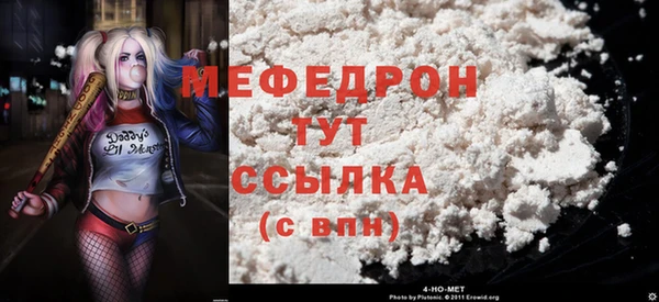 ALPHA-PVP Белокуриха