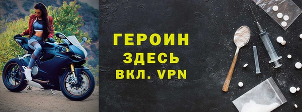 ALPHA-PVP Белокуриха