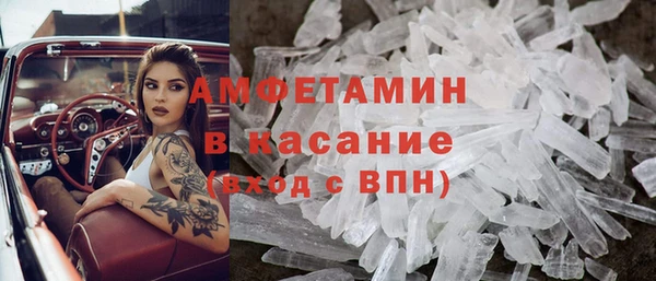 ALPHA-PVP Белокуриха