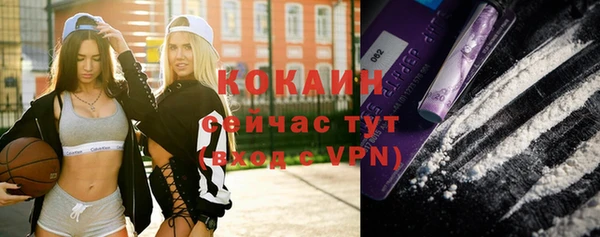 наркотики Беломорск