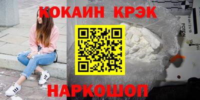 стафф Балаково