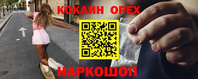 трава Апшеронск
