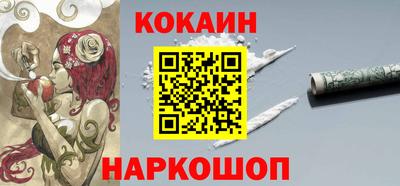 прущая мука Балашиха