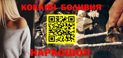 шишки Аргун