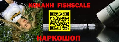 стафф Балаково