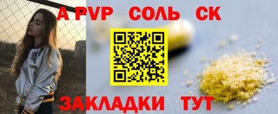 шишки Аргун