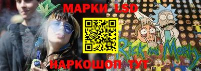 стафф Балаково