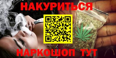 трава Апшеронск