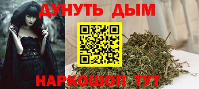 трава Апшеронск