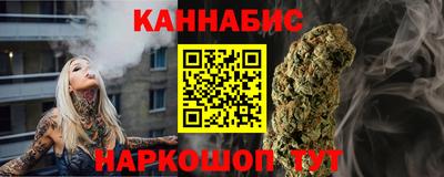 кокаин перу Балаково