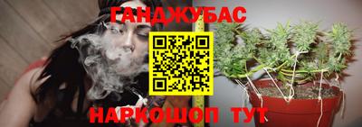 трава Апшеронск