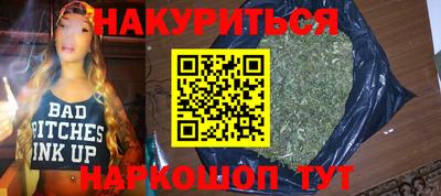 трава Апшеронск