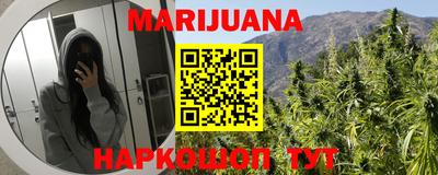 мескалин Балахна