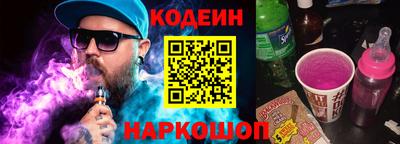 трава Апшеронск
