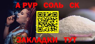 СК Апрелевка