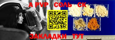 СК Апрелевка