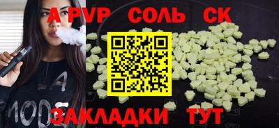 СК Апрелевка