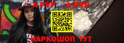 трава Апшеронск